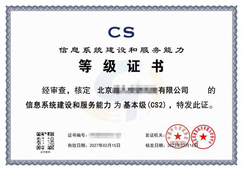 企业信息化选购指南：开启高效运营新篇章
